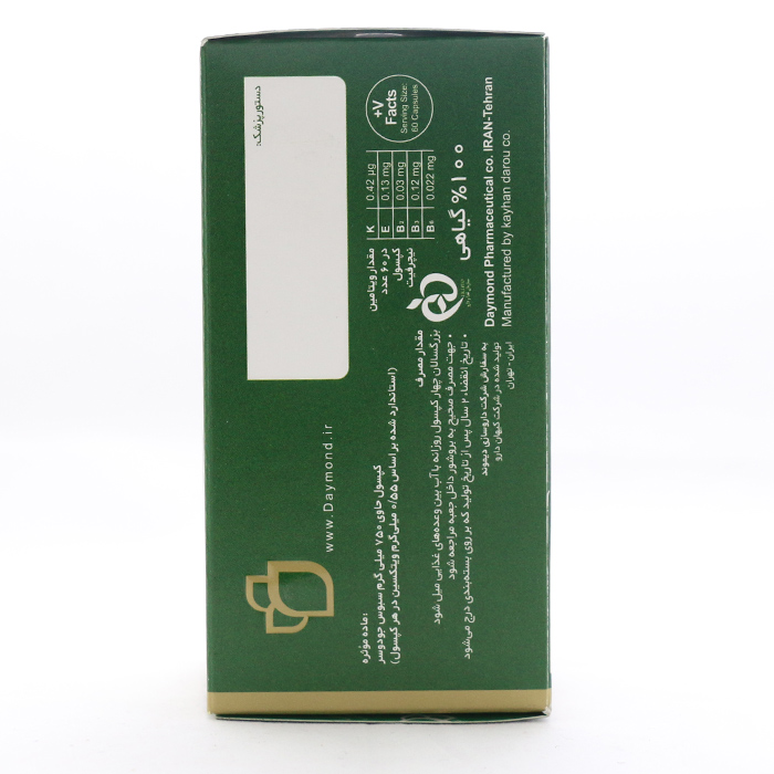 کپسول نیچرفیت دیموند 60 عددی - Image 1