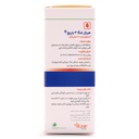 کپسول هربال امگا 3 باریج اسانس - Image 1