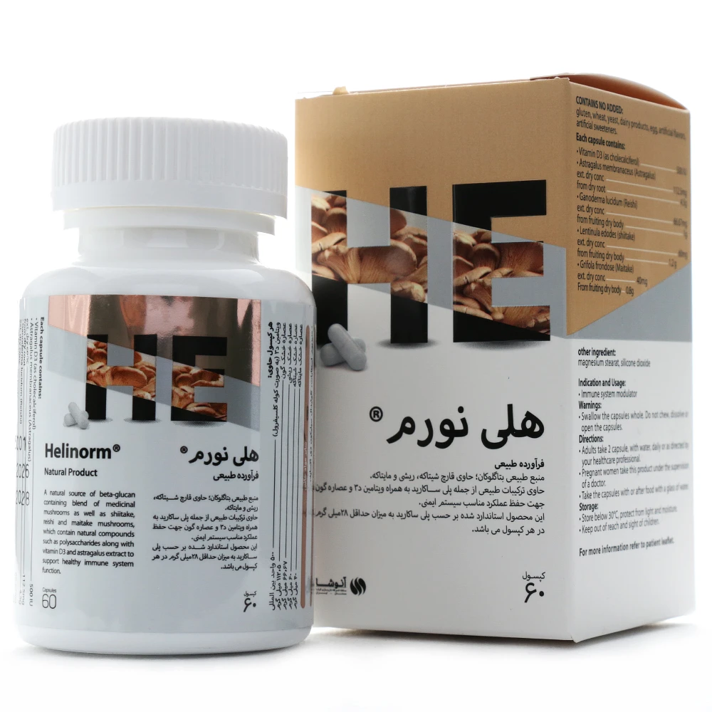 کپسول هلی نورم آنوشا - Image 1