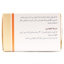 کپسول هماتینیک رازک 60 عددی - Image 1