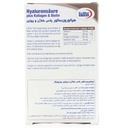 کپسول هیالورون پلاس کلاژن یوروویتال - Image 1