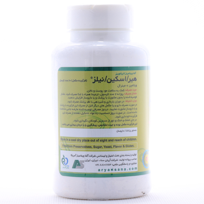 کپسول هیر اسکین نیلز آلفا ویتامینز 60 عددی - Image 1