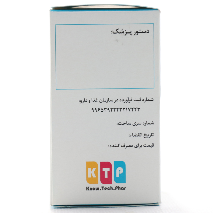 کپسول هیپوفار نوتک فار - Image 2