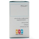 کپسول هیپوفار نوتک فار - Image 2