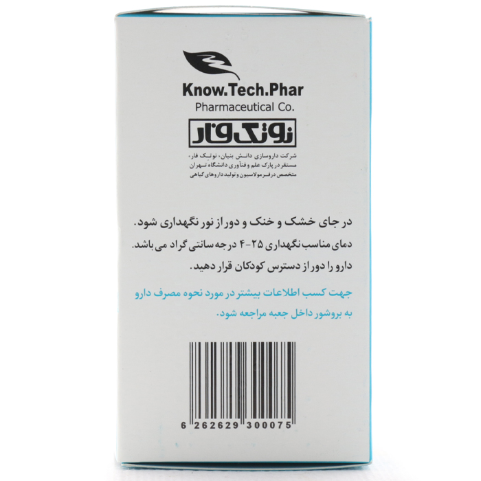 کپسول هیپوفار نوتک فار - Image 3