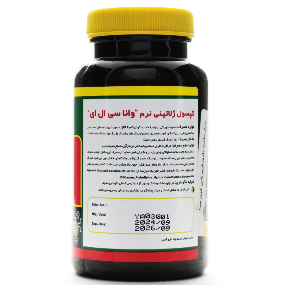 کپسول وانا سی ال ای نورم لایف - Image 1