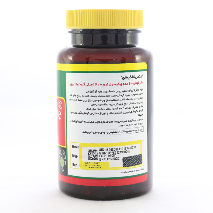 کپسول واناپیور نورم لایف 60 عددی - Image 2
