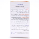 کپسول وایتا اسپرینگ کوشان فارمد 60 عددی - Image 1
