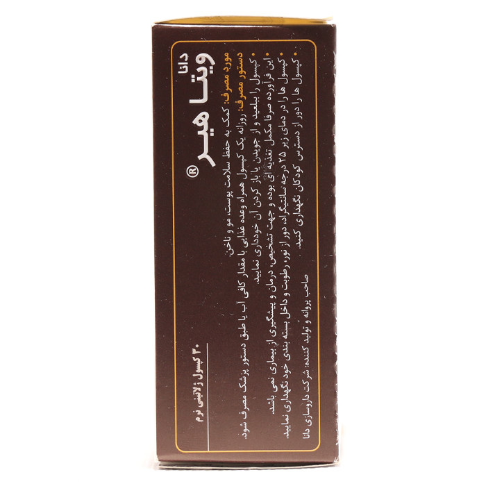 کپسول ویتا هیر دانا 30 عددی - Image 1