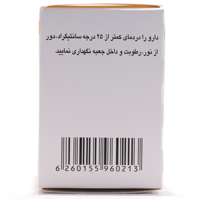 کپسول ویتامین D3 50000 واحد زهراوی 100 عددی - Image 1