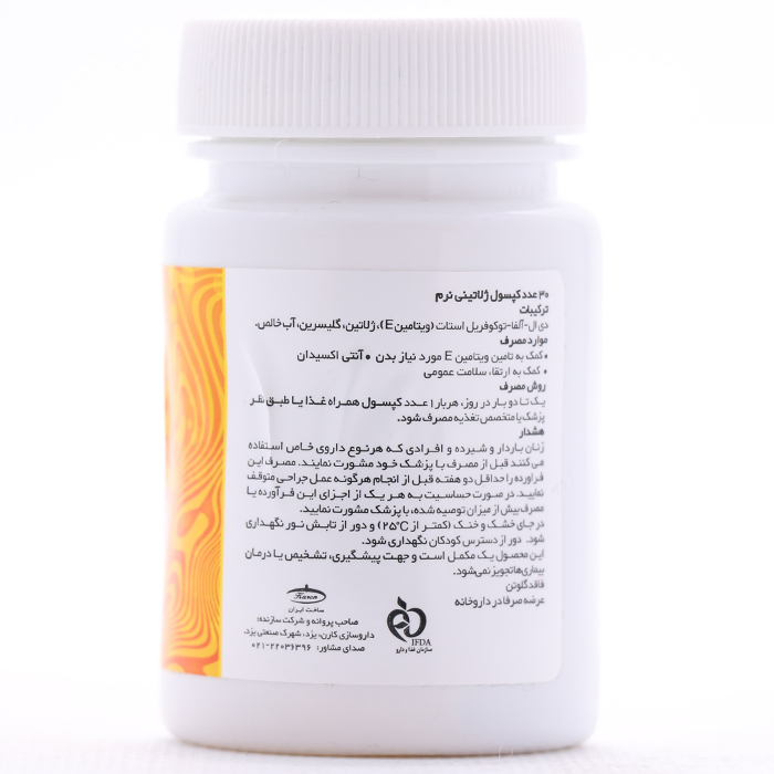 کپسول ویتامین E 400 واحدی کارن 30 عددی - Image 1