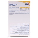 کپسول ویتامین E و D3 یوروویتال - Image 1