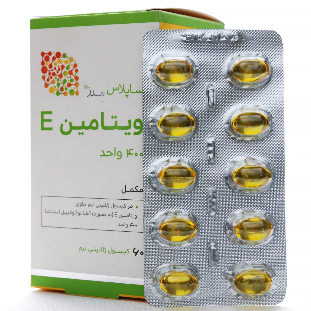کپسول ویتامین ای 400 ساپلاس مدز - Image 1