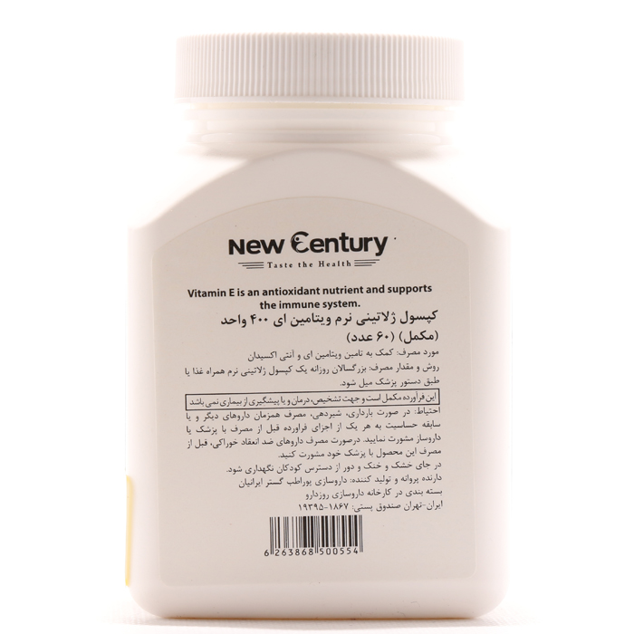 کپسول ویتامین ای 400 نیوسنتری 60 عددی - Image 1
