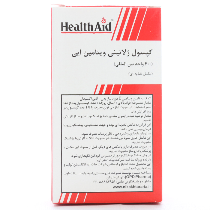 کپسول ویتامین ای 400 هلث اید 60 عددی - Image 2