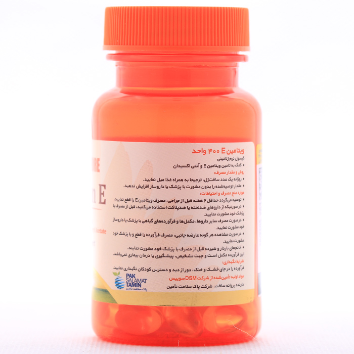 کپسول ویتامین ای 400 واحد هلث اند مور - Image 2