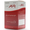 کپسول پادزهر معدنی نیاک - Image 2