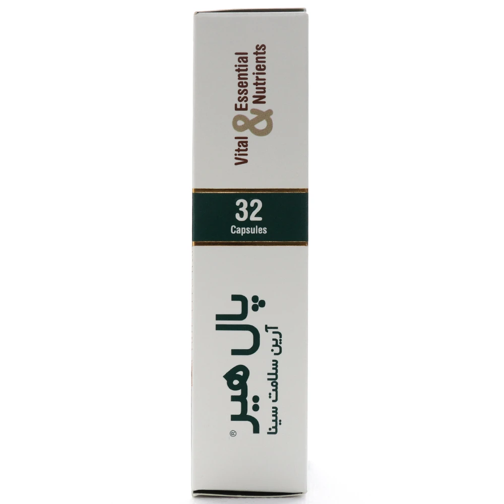 کپسول پال هیر آرین سلامت سینا - Image 2