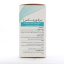 کپسول پرفورمکس هرباویوا - Image 2
