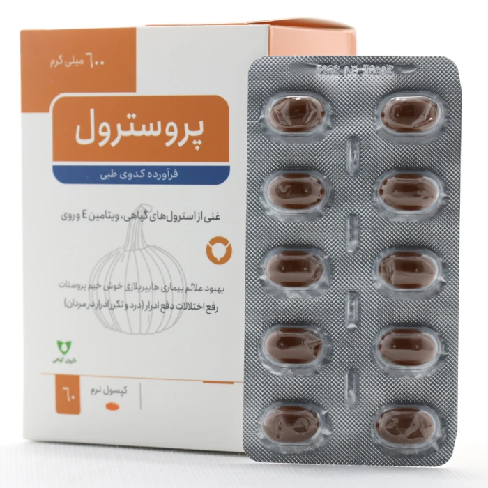 کپسول پروسترول وشا دارو - Image 1
