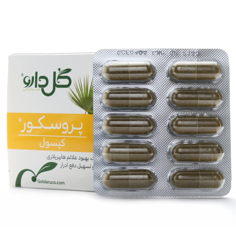 کپسول پروسکور گل دارو - Image 1