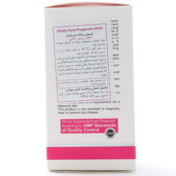 کپسول پرگمام ویتالی تون 60 عددی - Image 2