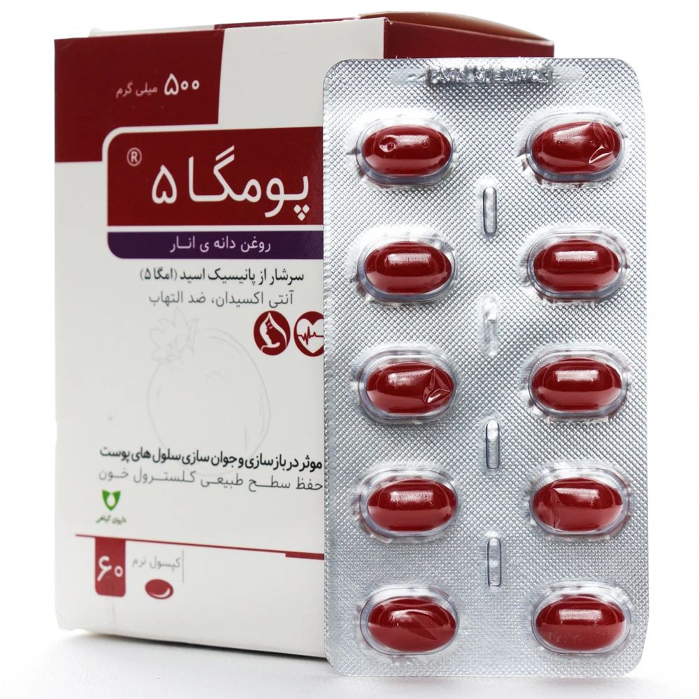 کپسول پومگا 5 وشا دارو - Image 3