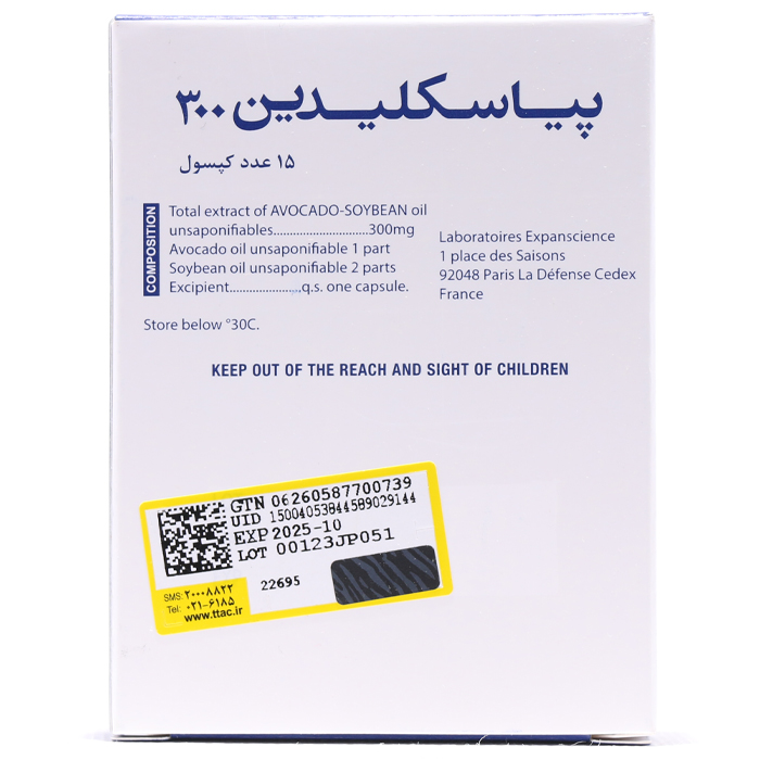 کپسول پیاسکلیدین 300 میلی گرم اکسپنساینس 15 عددی - Image 1