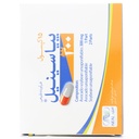کپسول پیاسینیل 300 نیل فارمد 15 عددی - Image 1