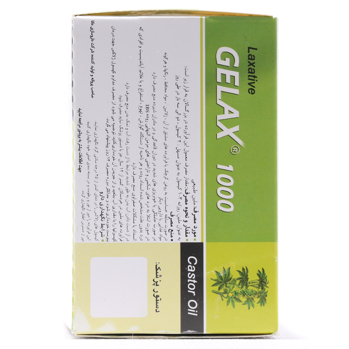 کپسول ژلاکس روغن کرچک 1000 میلی گرم دانا 50 عدی - Image 2