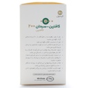 کپسول کافئین 200 میلی گرم سبحان - Image 2