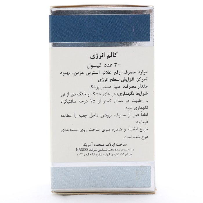 کپسول کالم انرژی نچرال ورلد 30عددی - Image 2