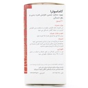 کپسول کاماسوترا گلدن لایف 30 عددی - Image 2