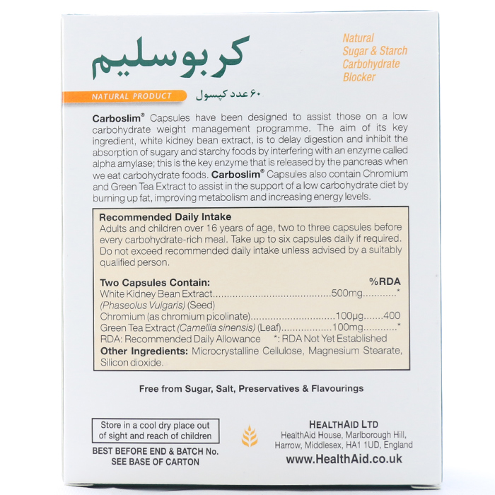 کپسول کربواسلیم هلث اید 60 عددی - Image 2