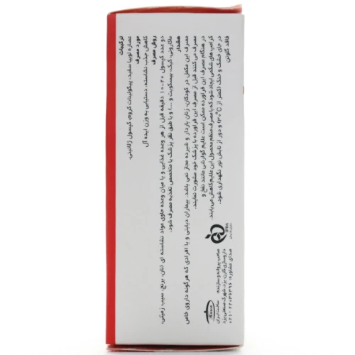 کپسول کربوفایت کارن - Image 5
