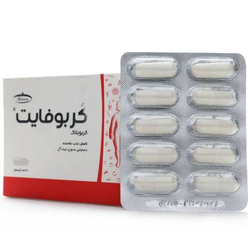 کپسول کربوفایت کارن - Image 6