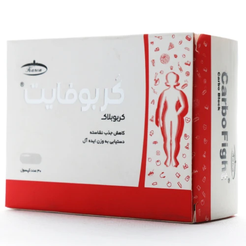 کپسول کربوفایت کارن - Image 7