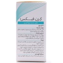 کپسول کرن فیکس هرباویوا 30 عددی - Image 1
