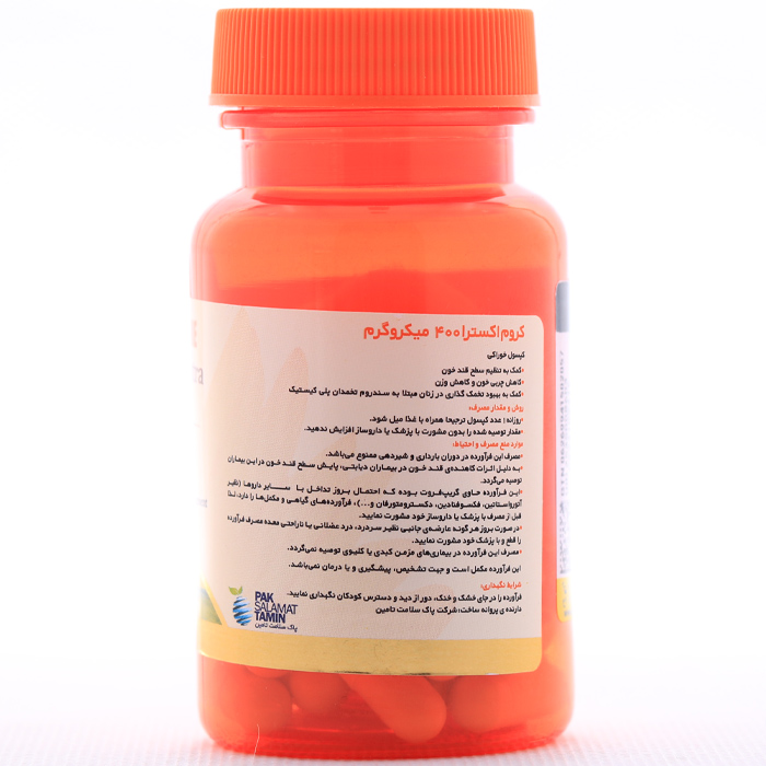 کپسول کروم اکسترا 400 میکرو گرم هلث اند مور - Image 1