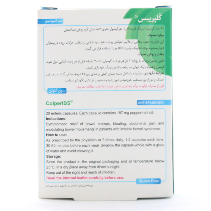 کپسول کلپریبس - Image 1