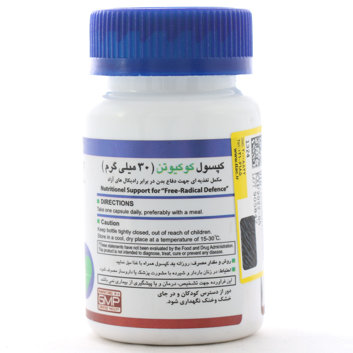 کپسول کوکیوتن 30 میلی گرم هلث برست 30 عددی - Image 2