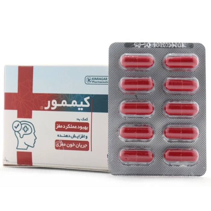 کپسول کیممور کیمیاگر طوس - Image 3