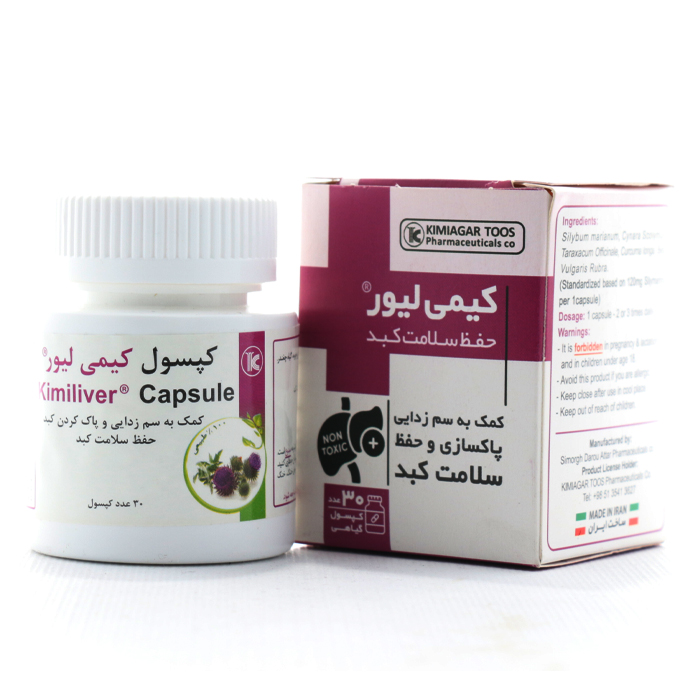 کپسول کیمی لیور کیمیاگر طوس - Image 1