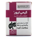 کپسول کیمی لیور کیمیاگر طوس - Image 2