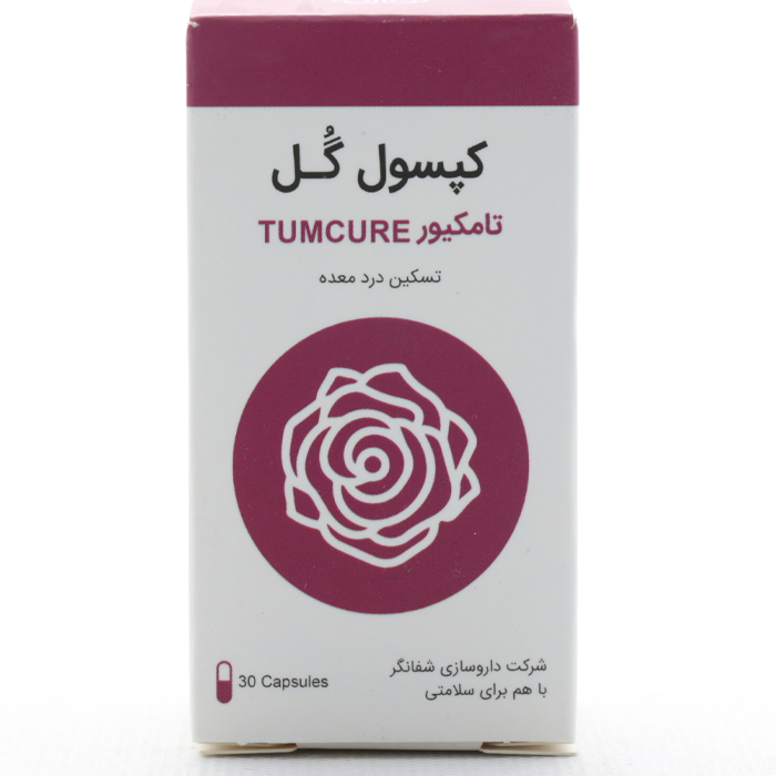 کپسول گل تامکیور - Image 5