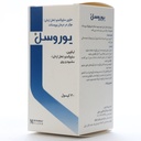 کپسول یوروسل مارفارما میلانو - Image 1