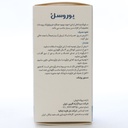 کپسول یوروسل مارفارما میلانو - Image 2
