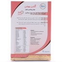 گلدن وومن - Image 2