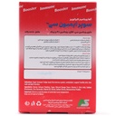 ساشه سوپر ایمیون سی آلفا ویتامینز 5 عددی - Image 2