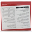 ساشه سیدرال اورو - Image 1